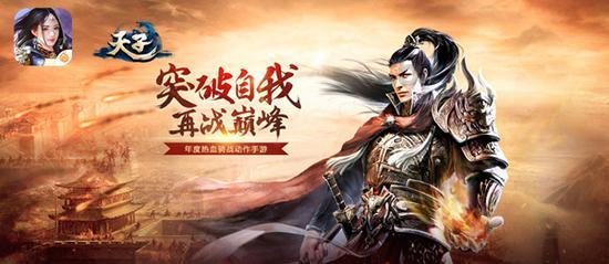 处女座的人有什么优点？游戏画面