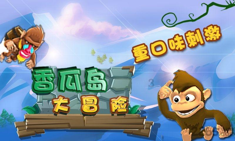 公主的成人礼