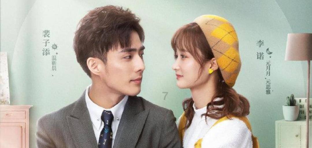 你认为什么才是体面的工作？游戏画面
