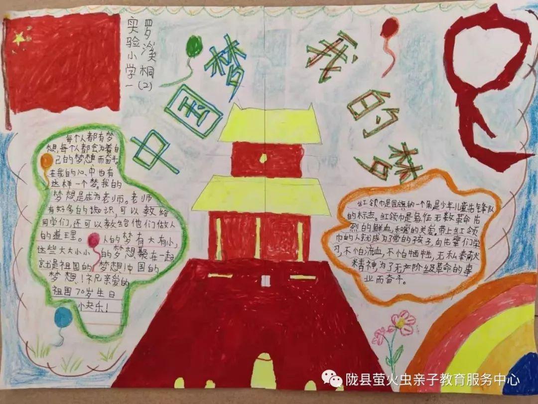美妙圣诞节拼图
