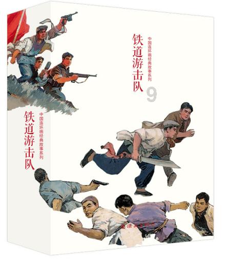 救援秀气的男孩