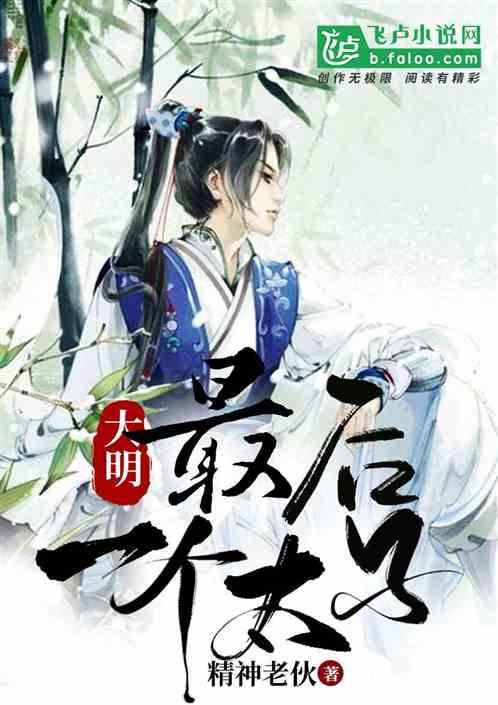 小球进黑洞